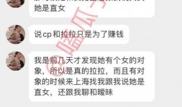 黑料是什么意思