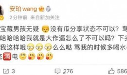 网红黑料爆料网在线看,在线观看爆料背后的真相